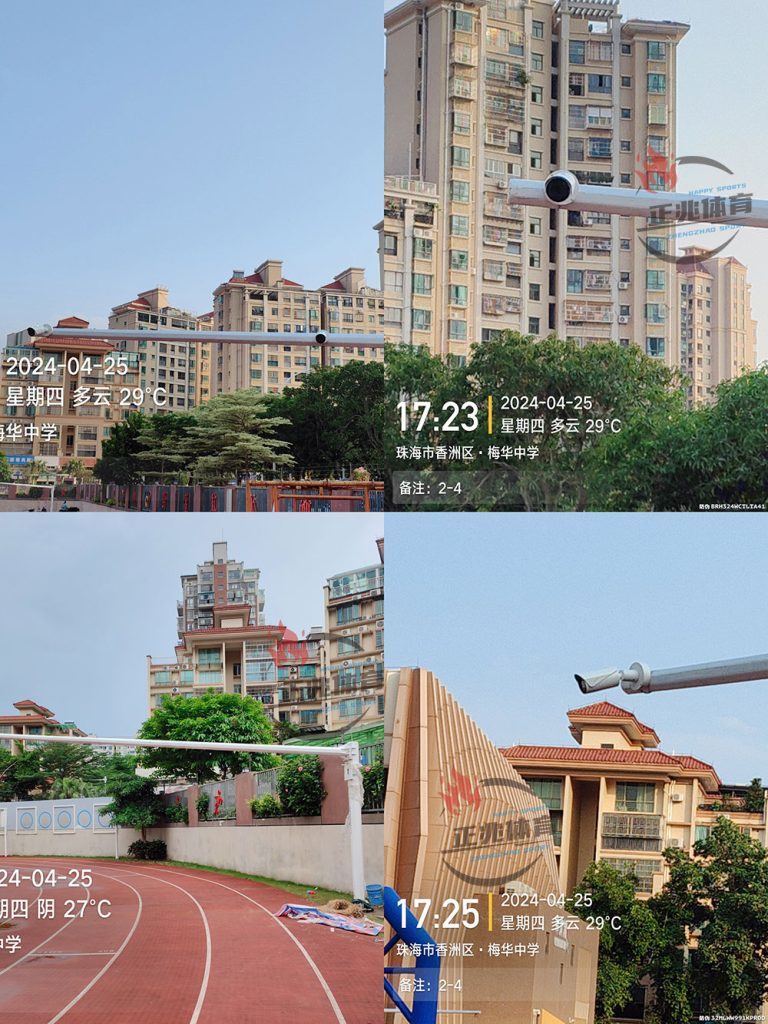 梅华中学PA旗舰厅