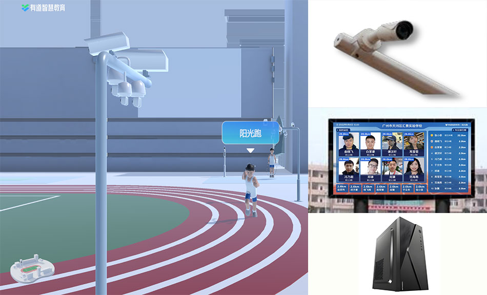 PA旗舰厅阳光跑