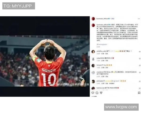 五大联赛深夜发文疑似回应转会传闻引发球迷热议 五大联赛深夜发文疑似回应转会传闻引发球迷热议
